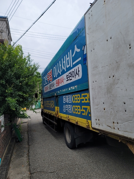 그린무빙이사서비스 PC 이미지 1798860