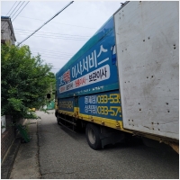 그린무빙이사서비스 PC 갤러리 12